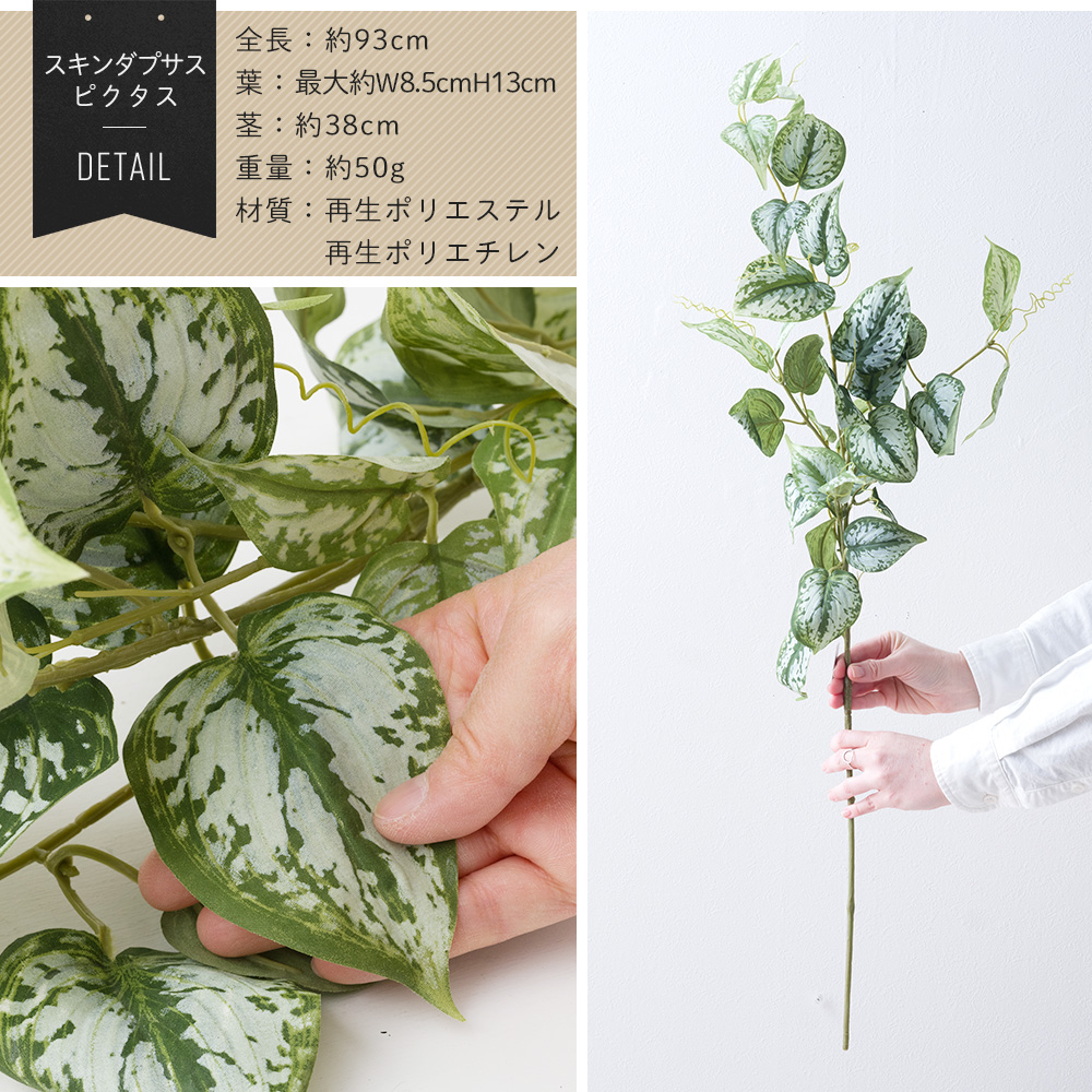 フェイクグリーン 枝 造花 リアル インテリア おしゃれ 大きめサイズ