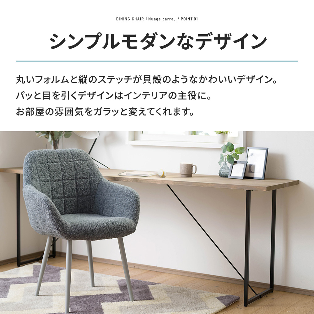 友安製作所 ダイニングチェア おしゃれ ホワイト 白 グレー 肘付き