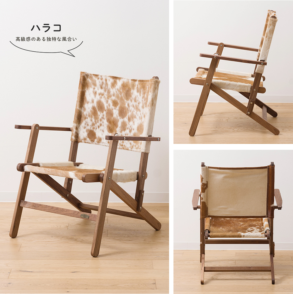 折りたたみチェア 木製 フォールディングチェア ロータイプ 椅子 アウトドア キャンプ おしゃれ グランピング ウッドチェア 仔牛ハラコ CSZ