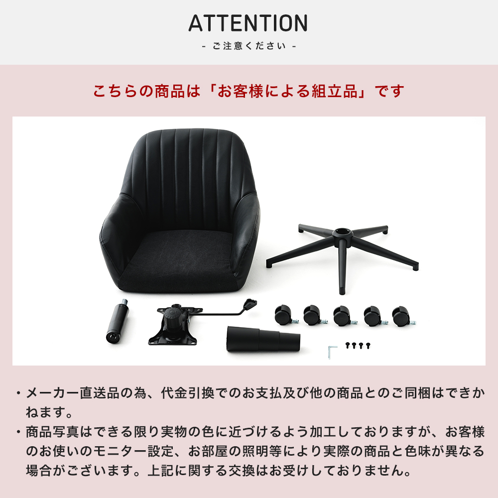 デスクチェア おしゃれ オフィスチェア 椅子 キャスター付き 肘掛け付き 肘付き椅子 黒 ブラック 茶色 ブラウン GD JQ : fntggdch  : DIY インテリア 友安製作所 ヤフー店 - 通販 - Yahoo!ショッピング