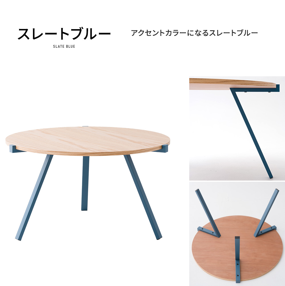 友安製作所 コーヒーテーブル 丸 ローテーブル センターテーブル