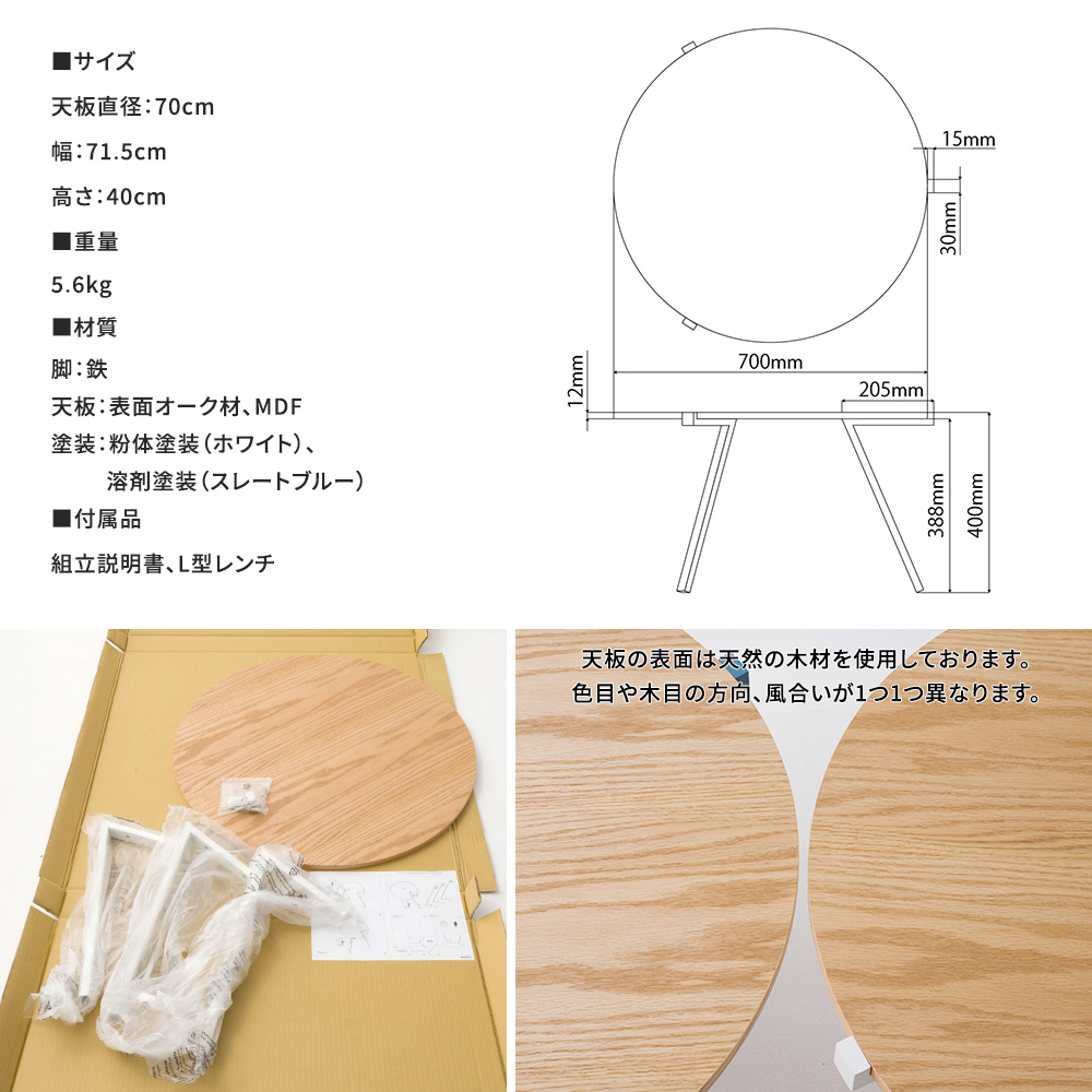 友安製作所 コーヒーテーブル 丸 ローテーブル センターテーブル