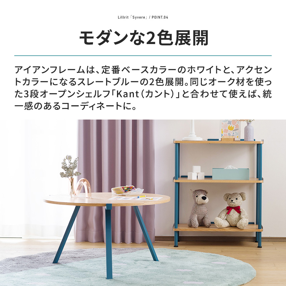 友安製作所 コーヒーテーブル 丸 ローテーブル センターテーブル