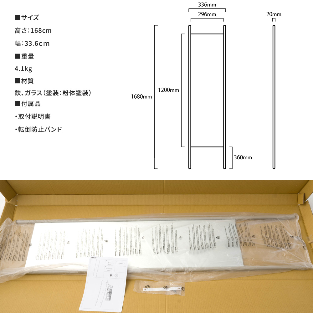 友安製作所 姿見 全身鏡 スタンドミラー 立てかけ おしゃれ 北欧モダン