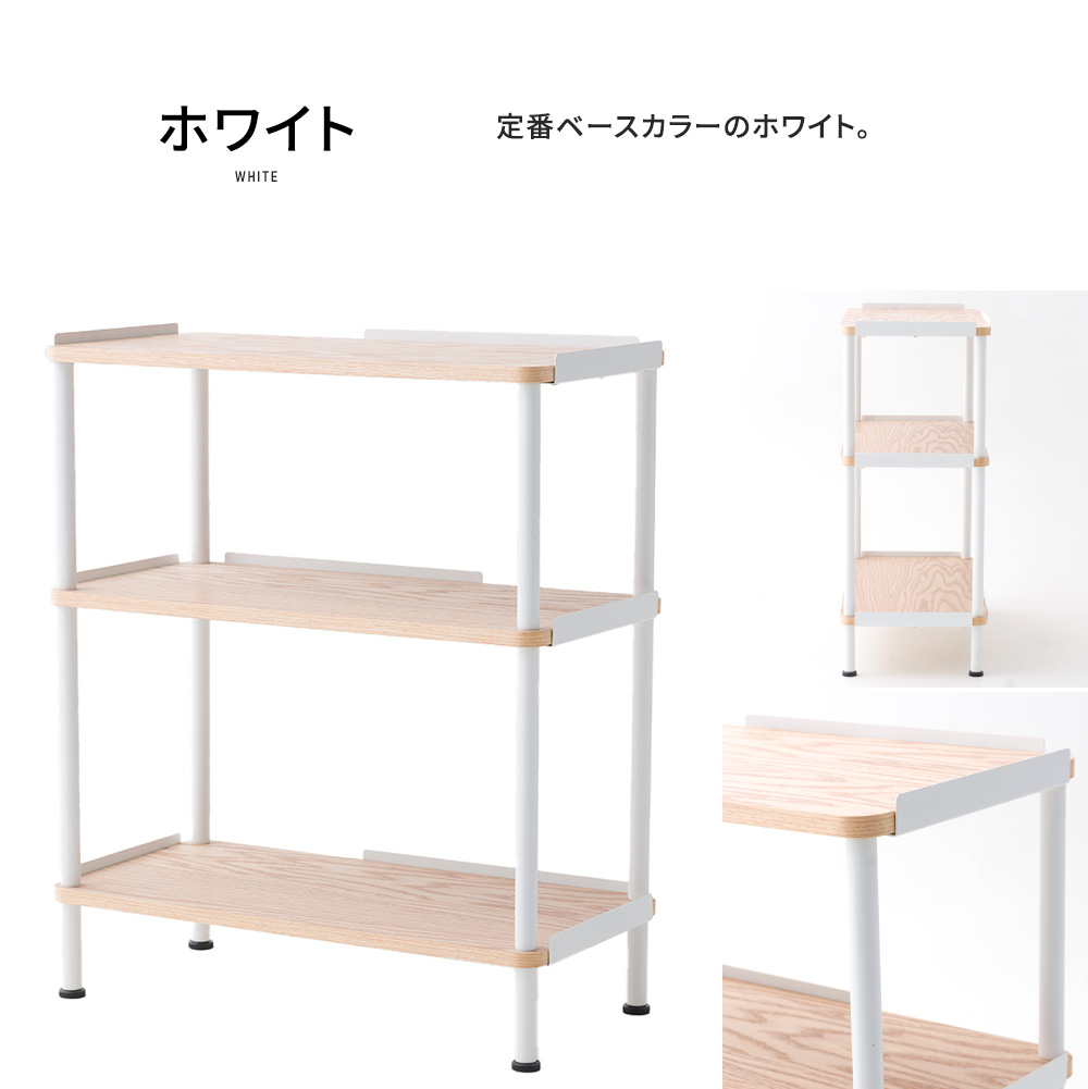 友安製作所 オープンシェルフ 3段 北欧モダン おしゃれ 木製 棚 収納
