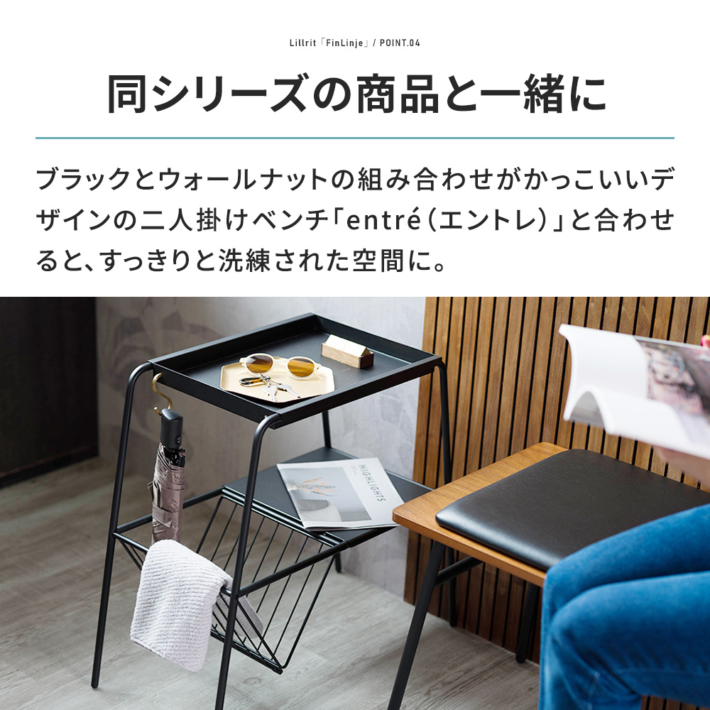 友安製作所 サイドテーブル 収納 ベッド サイドボード シェルフ