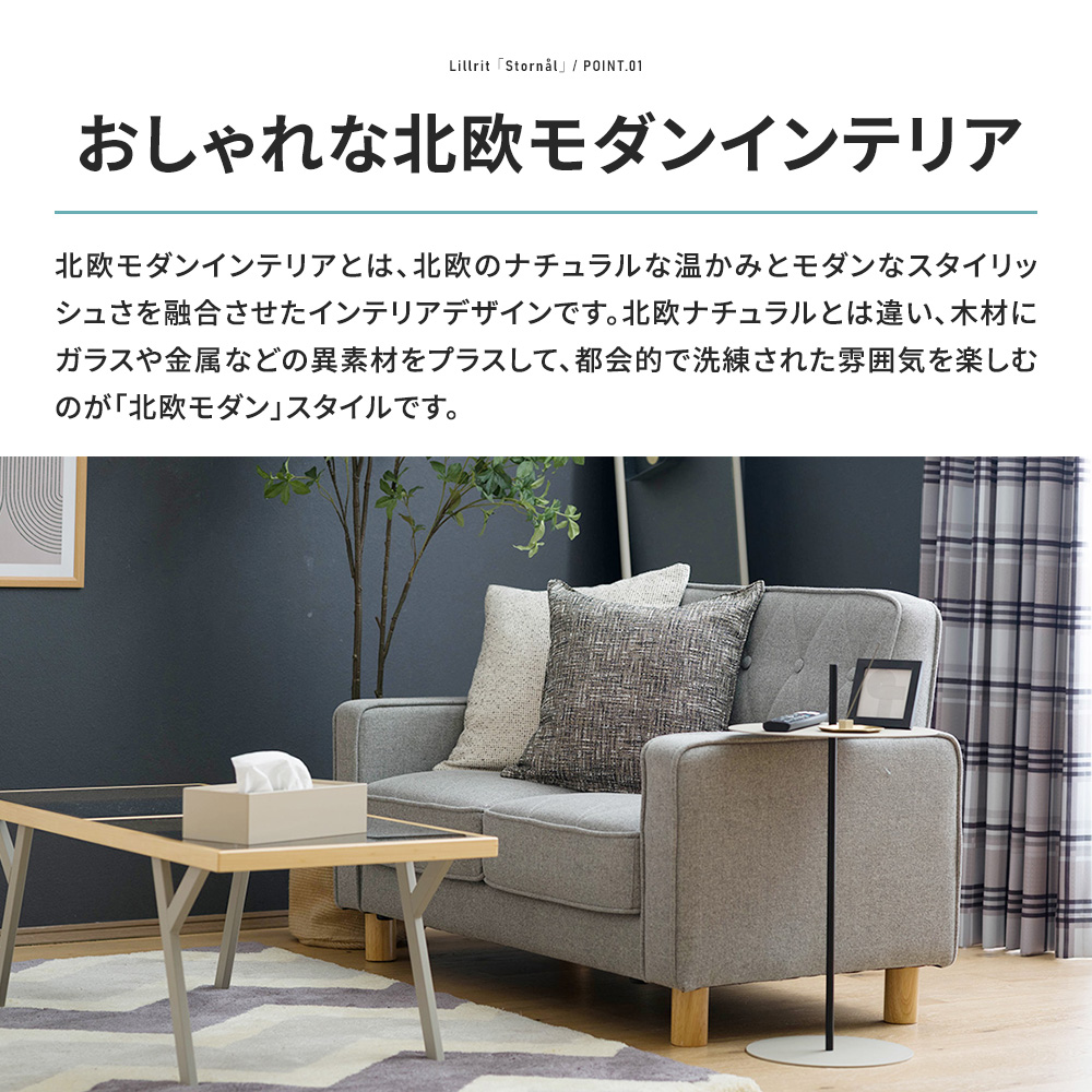 友安製作所 サイドテーブル 丸 スリム ベッド ソファ 円形 ラウンド