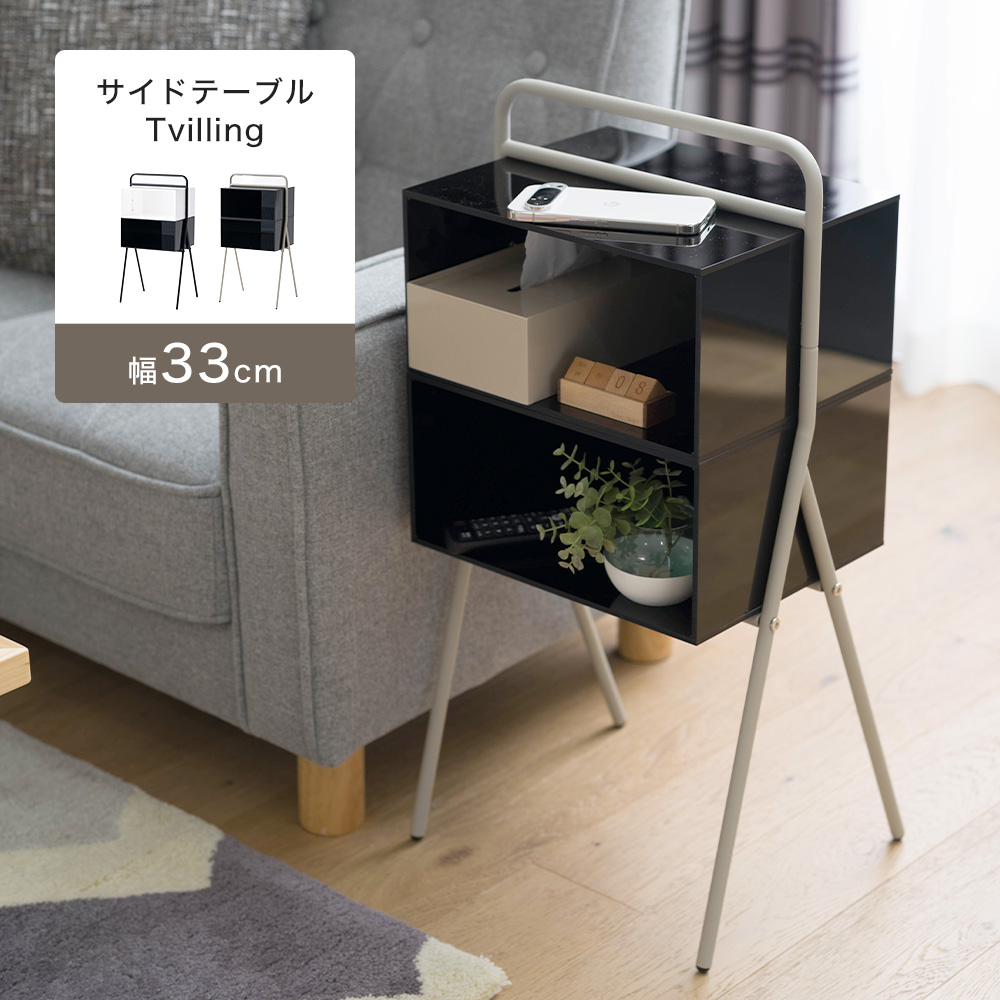 友安製作所 サイドテーブル 収納 ベッドサイドテーブル サイドボード