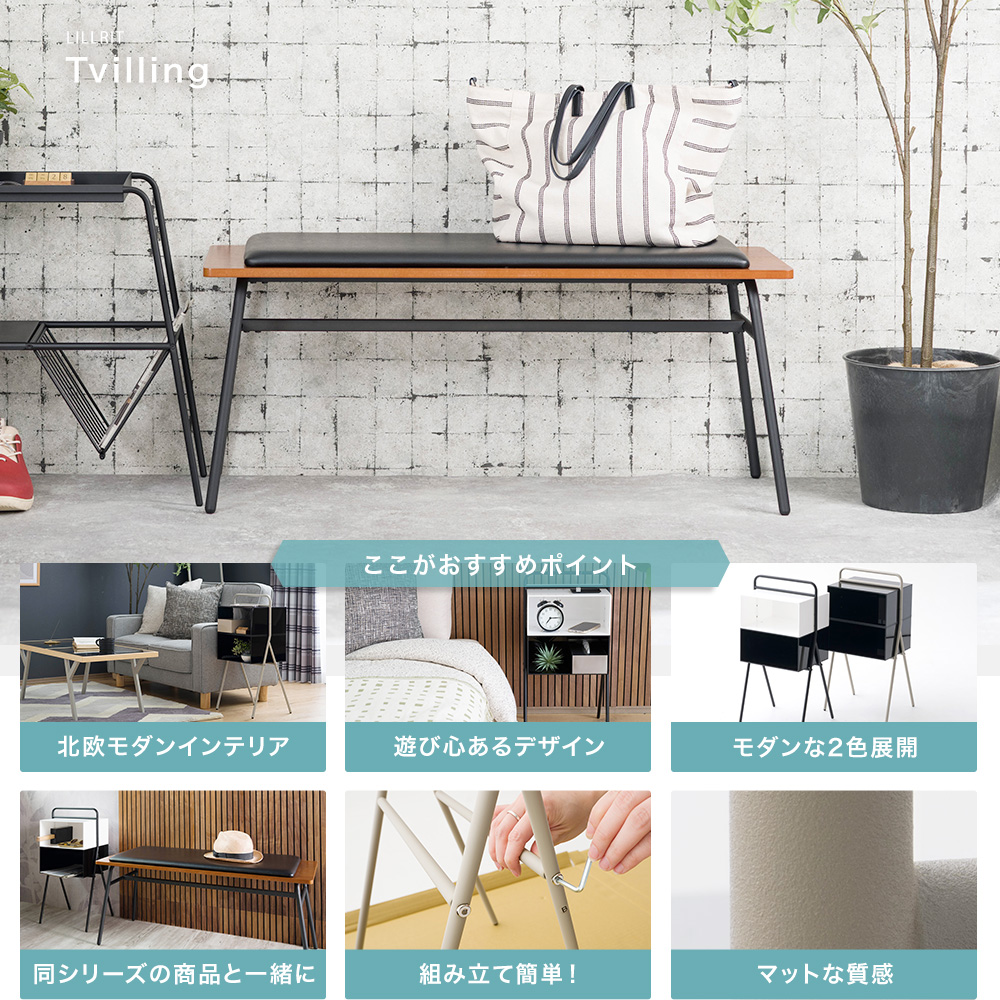 友安製作所 サイドテーブル 収納 ベッドサイドテーブル サイドボード