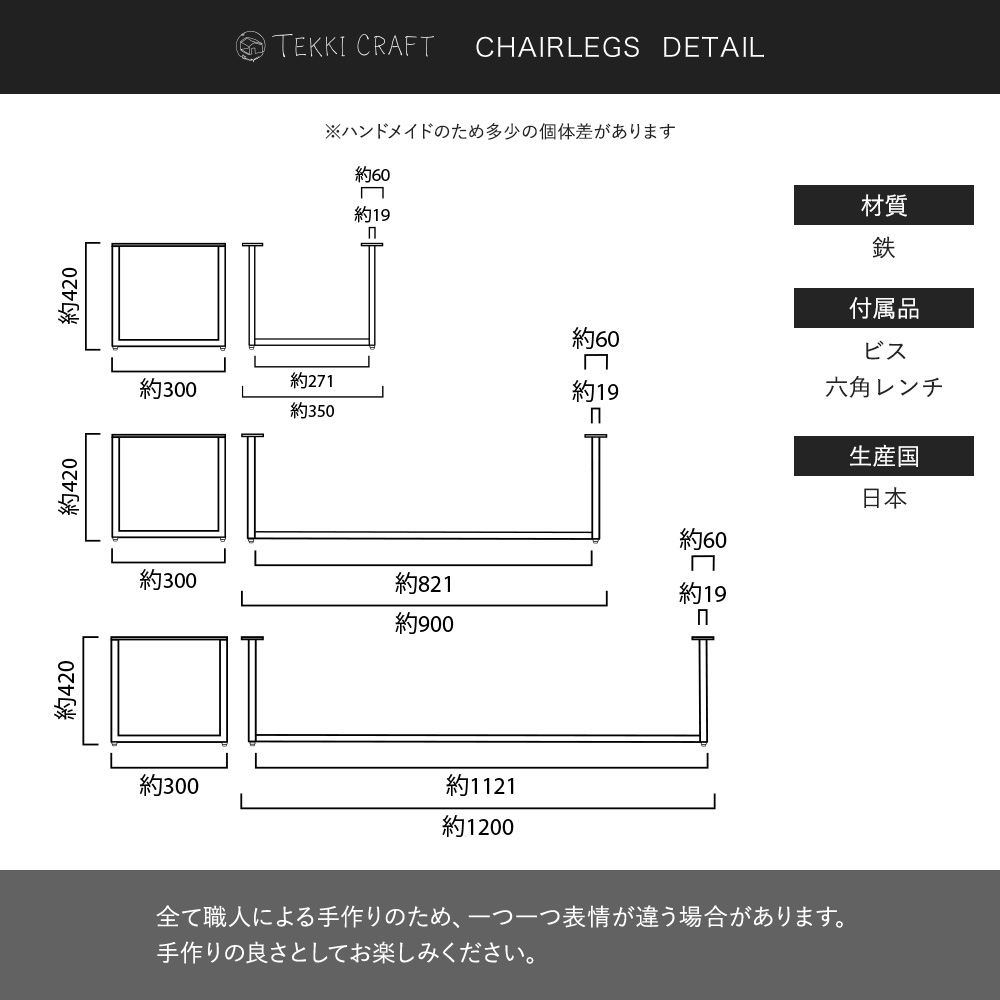 友安製作所 椅子 脚 アイアン脚 diy 鉄脚 パーツ ロの字型 椅子