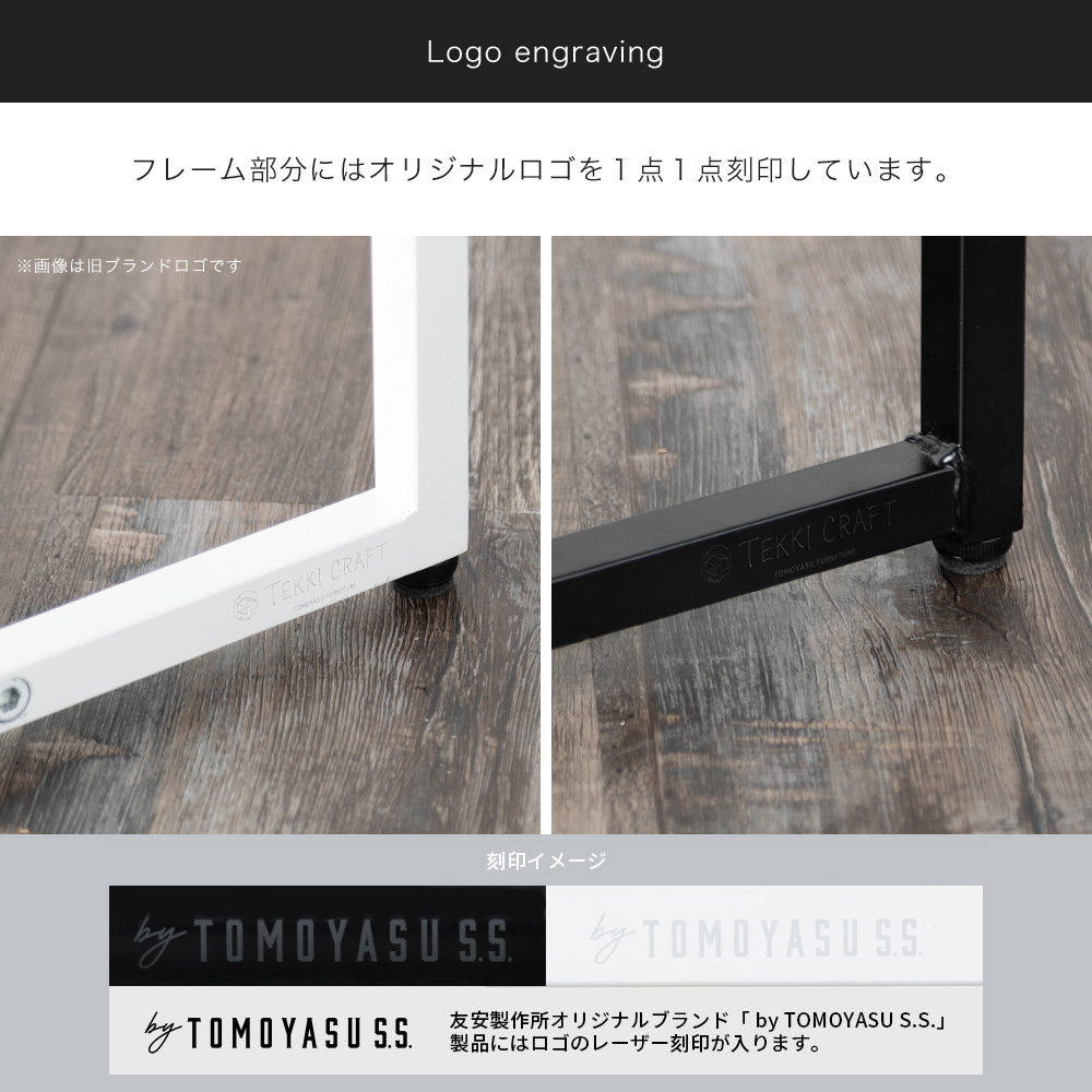 友安製作所 椅子 脚 アイアン脚 diy 鉄脚 パーツ ロの字型 椅子の脚