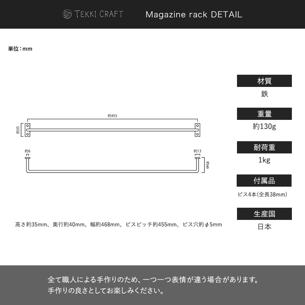タオルハンガー アイアンハンガー タオルハンガー ハンガーDIY 楽天市場】タオルハンガー アイアン 全長24cm （ タオルハンガー