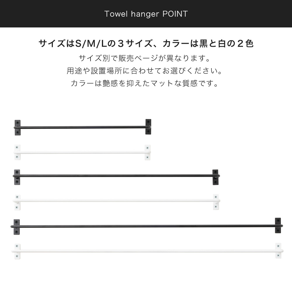 タオルハンガー アイアン バー 細い タオル掛け おしゃれ by TOMOYASU
