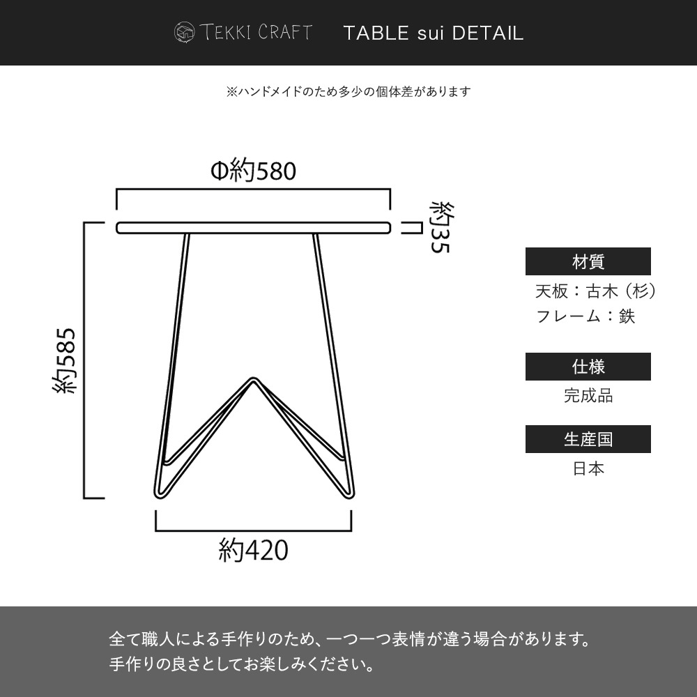 円卓 テーブル 円形 丸 アイアン おしゃれ ラウンド 幅60cm 高さ58cm