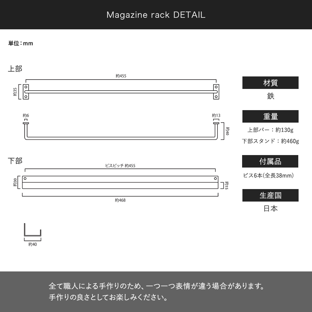 友安製作所 マガジンラック 壁掛け 本棚 雑誌 ディスプレイ おしゃれ