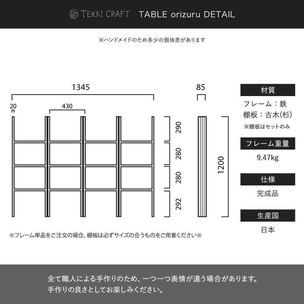 友安製作所 ディスプレイシェルフ オープンシェルフ ラック 友安製作所 ディスプレイシェルフ オープンシェルフ ラック