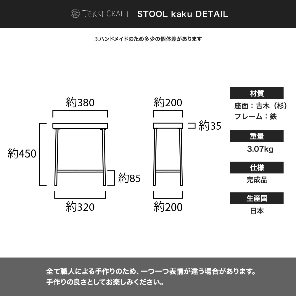 木と鉄の角スツール☆アイアンと古材☆Handmade☆ H415 楽天市場】【商品ページは移転しました。下記リンクよりご購入