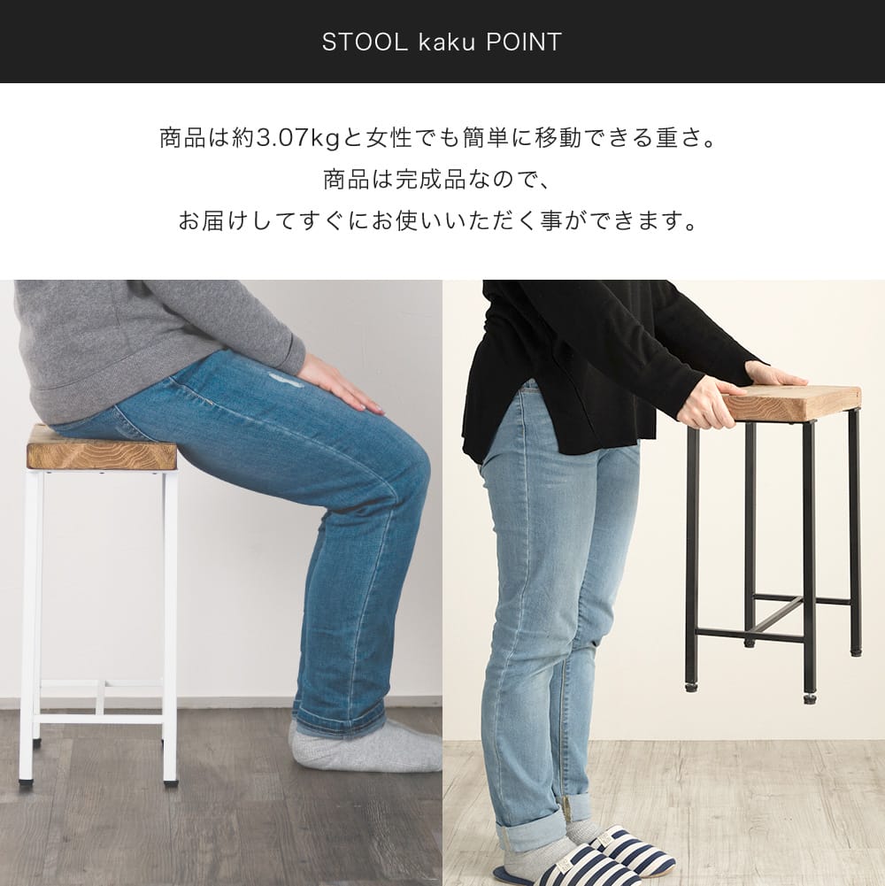 友安製作所 スツール おしゃれ 北欧 椅子 玄関 カフェ アイアン 古木