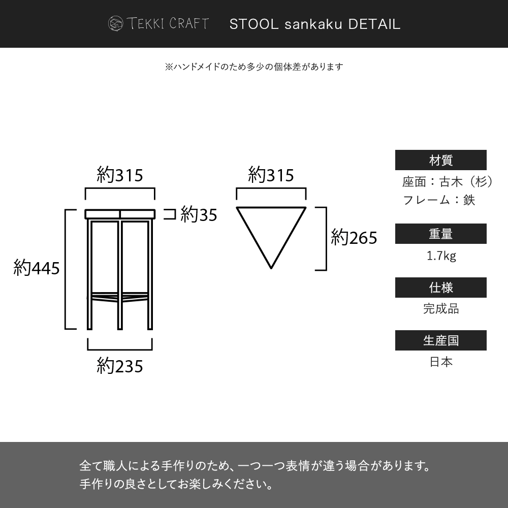 友安製作所 スツール おしゃれ 北欧 椅子 玄関 カフェ アイアン 友安製作所 スツール おしゃれ 北欧 椅子 玄関 カフェ アイアン