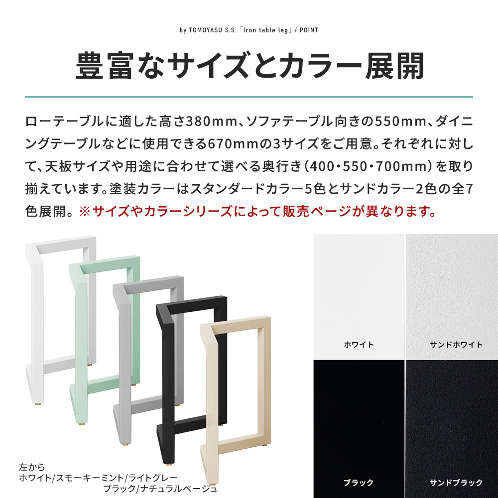 友安製作所 テーブル 脚 アイアンレッグ テーブルの脚 diy パーツ