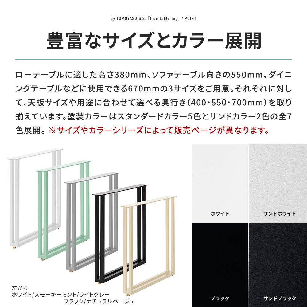 友安製作所 テーブル 脚 アイアンレッグ テーブルの脚 diy パーツ