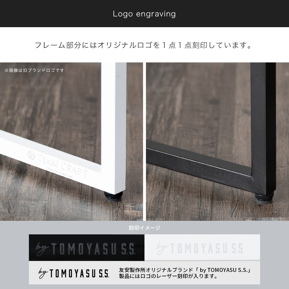 yuyu　口型アイアン製鉄脚7脚 友安製作所 テーブル 脚 diy アイアン 鉄脚 パーツ ロの字型 アイアン