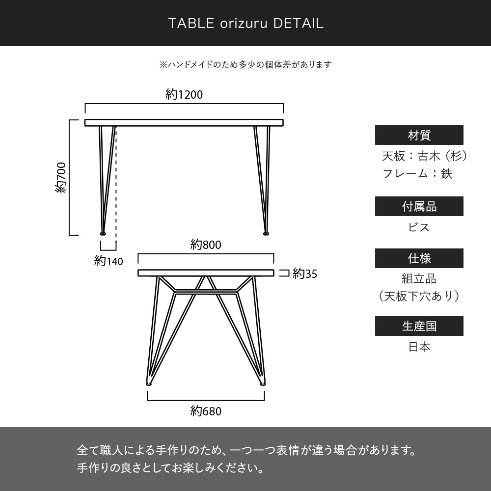 友安製作所 テーブル アイアン おしゃれ 古材 古木 幅120cm 高さ70cm