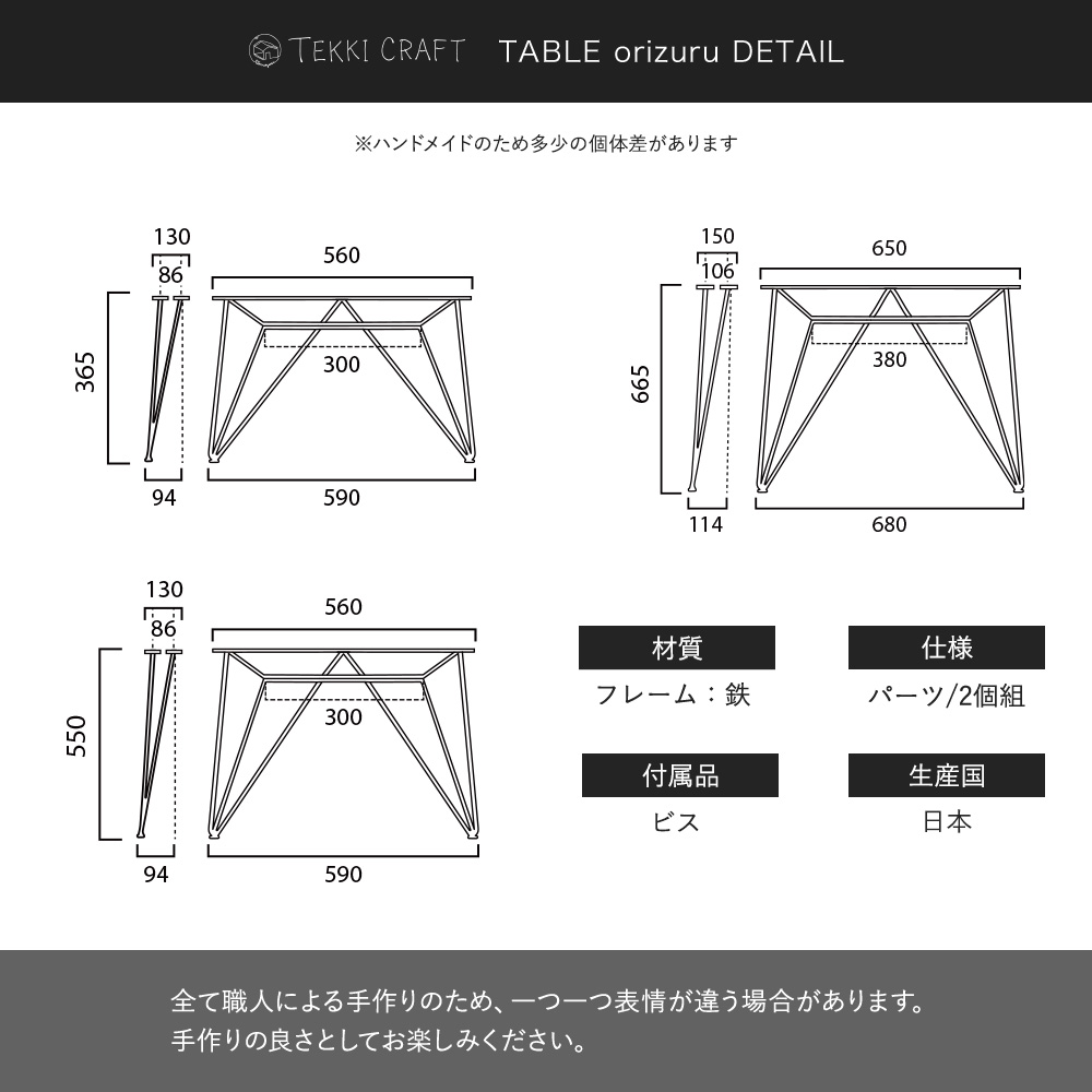 友安製作所 テーブル 脚 diy アイアン 鉄脚 パーツ テーブルの脚