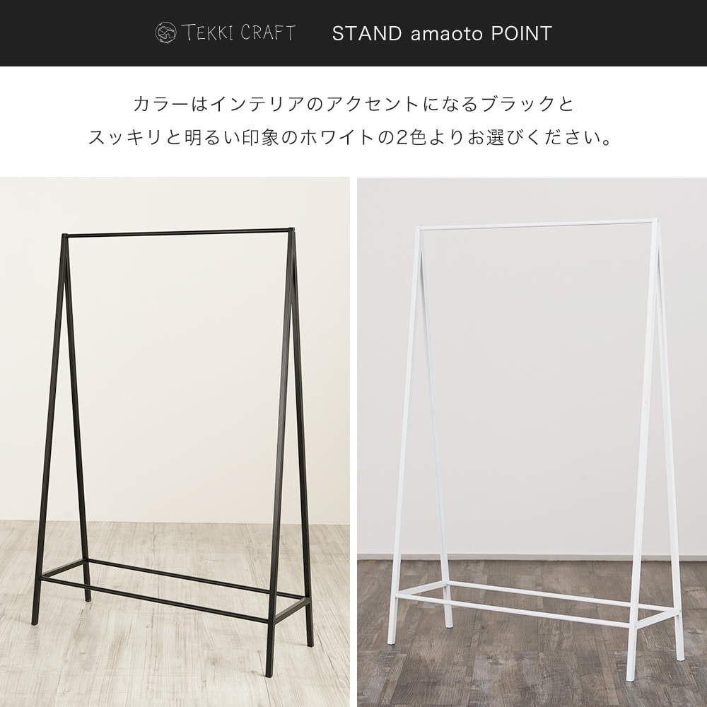友安製作所 アイアン マルチスタンド 傘立て 玄関 ハンガー