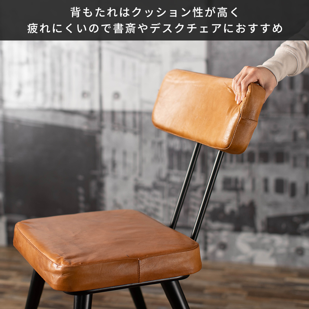 友安製作所 ダイニングチェア アイアン レザー おしゃれ 北欧