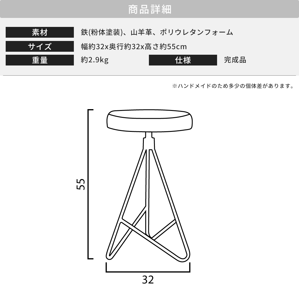 友安製作所 スツール おしゃれ 北欧 丸 レザー アイアン 丸椅子
