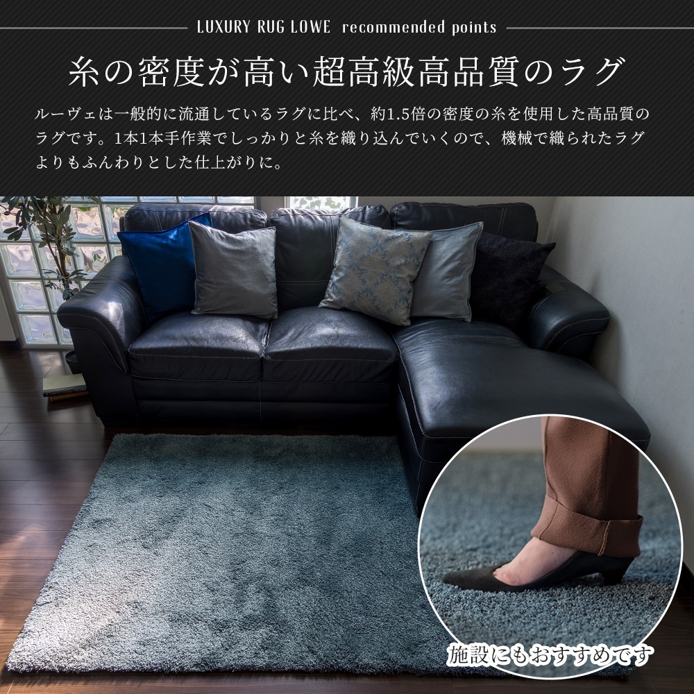 woolorderrug.jpg