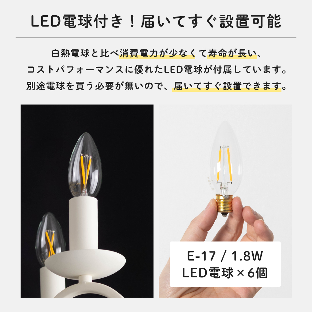 シャンデリア 照明 おしゃれ アンティーク LED 電球付き 黒 シャンデリア 照明 おしゃれ アンティーク LED 電球付き 黒