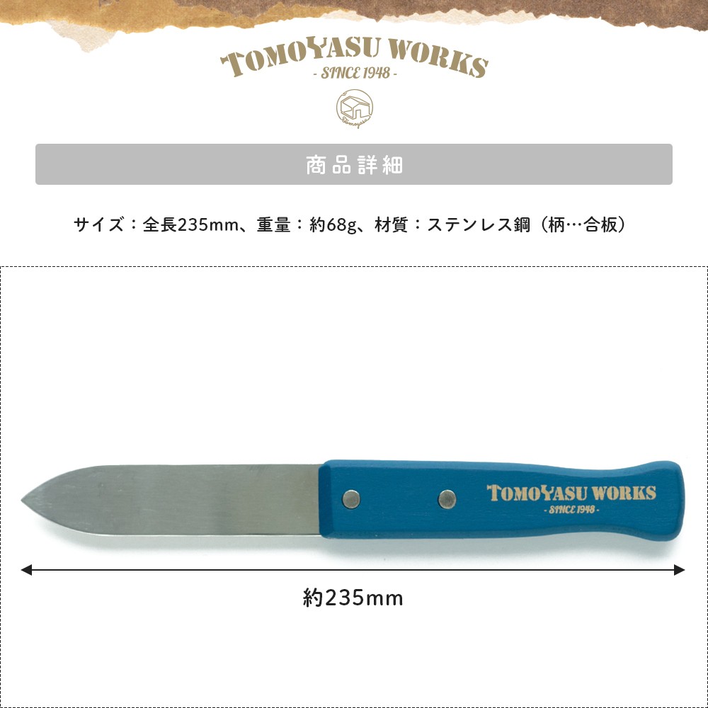 角ベラ ヘラ 壁紙 入隅 施工道具 ステンレス 鋼 友安オリジナル :KTOOLORGCNTMGD:DIY 壁床窓インテリア内装イゴコチ 通販  