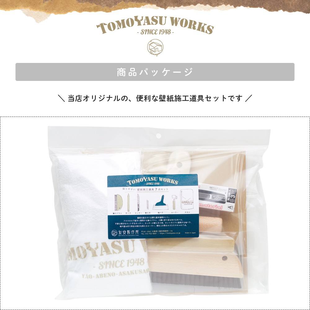 KTOOLSET07_8.jpg