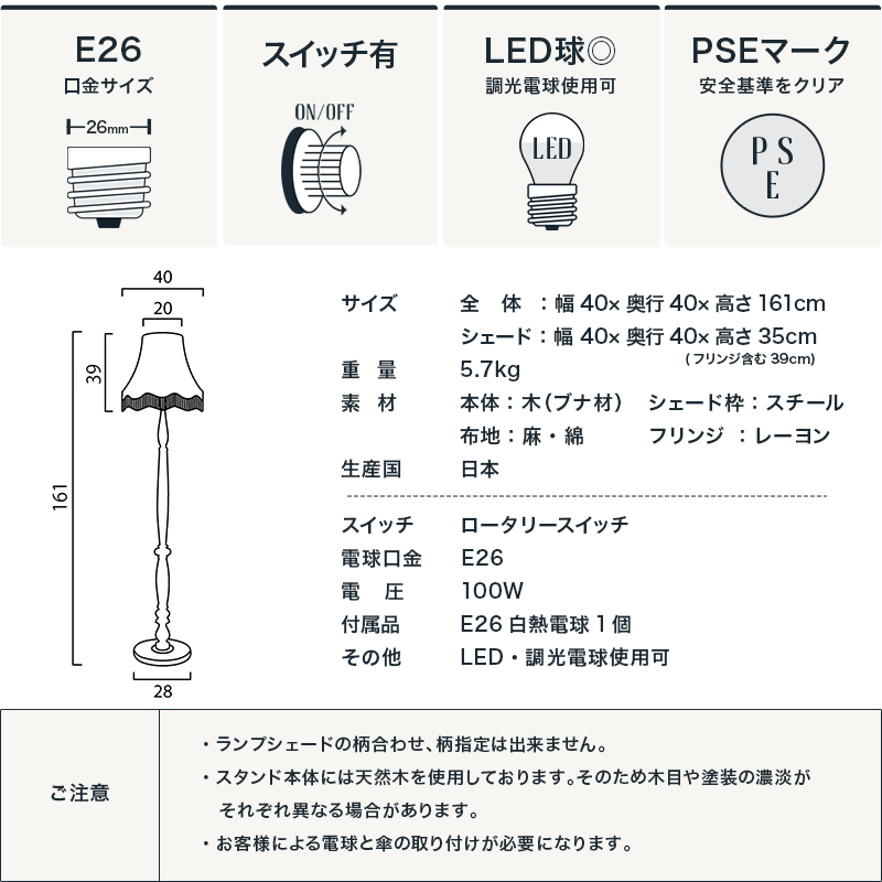 フロアライト おしゃれ 北欧 アンティーク フロアランプ 高級 フロア