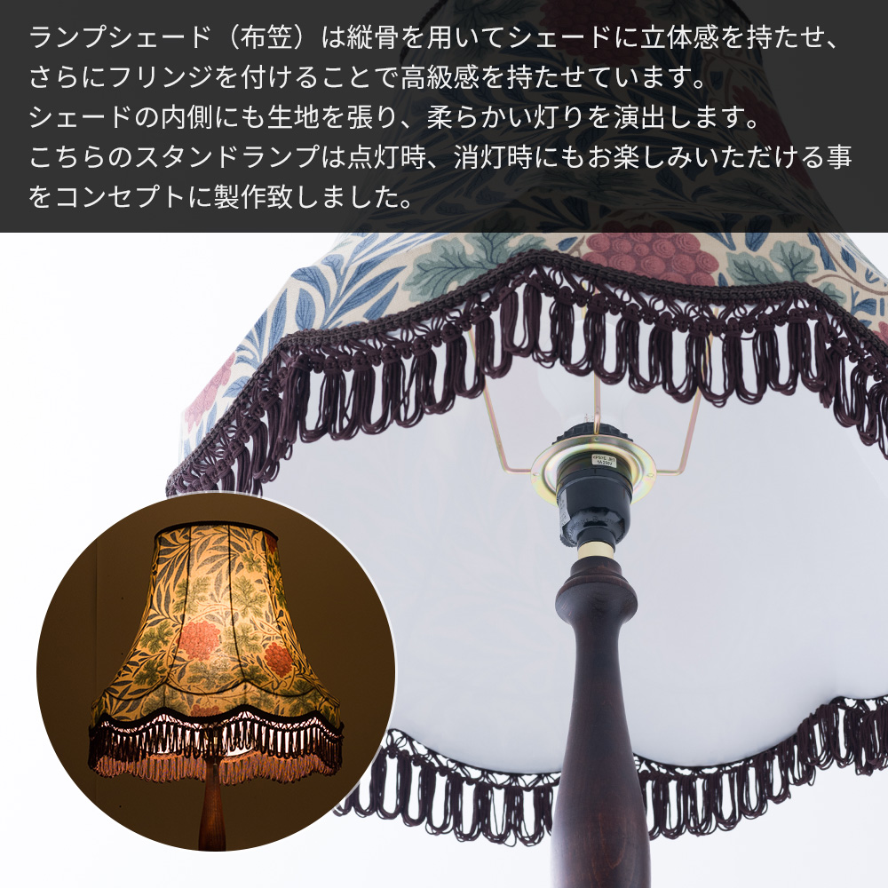 フロアライト おしゃれ 北欧 アンティーク フロアランプ 高級 フロア