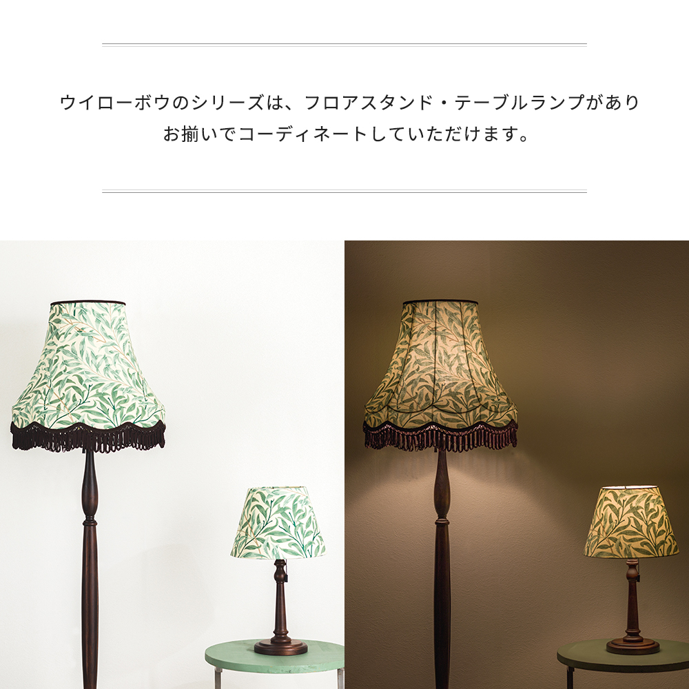 フロアライト おしゃれ 北欧 アンティーク フロアランプ 高級 フロア