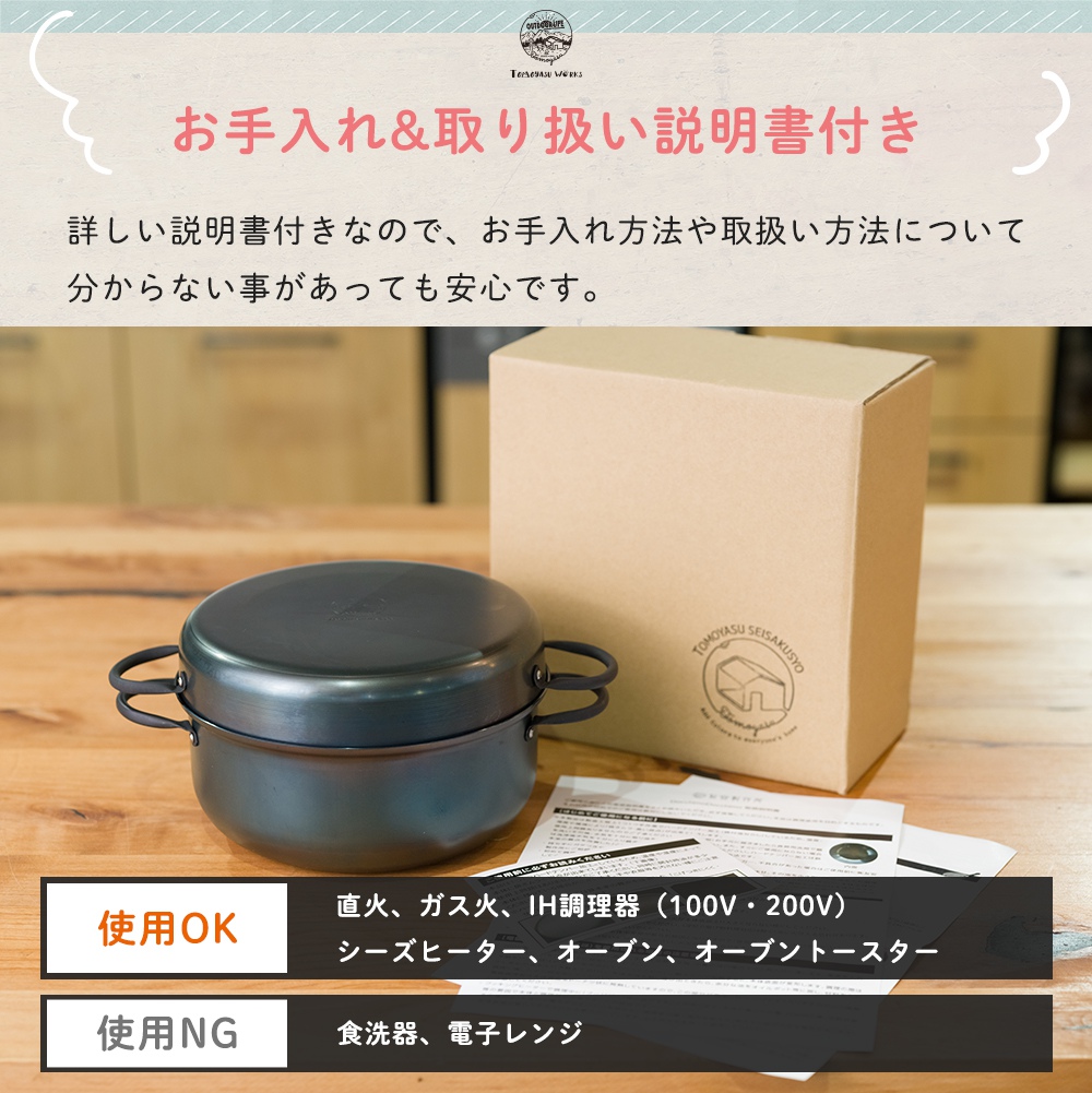 鉄鍋 IH対応 キャンプ 鍋 直火 鉄 両手鍋 万能鍋 藤田金属 フライパン