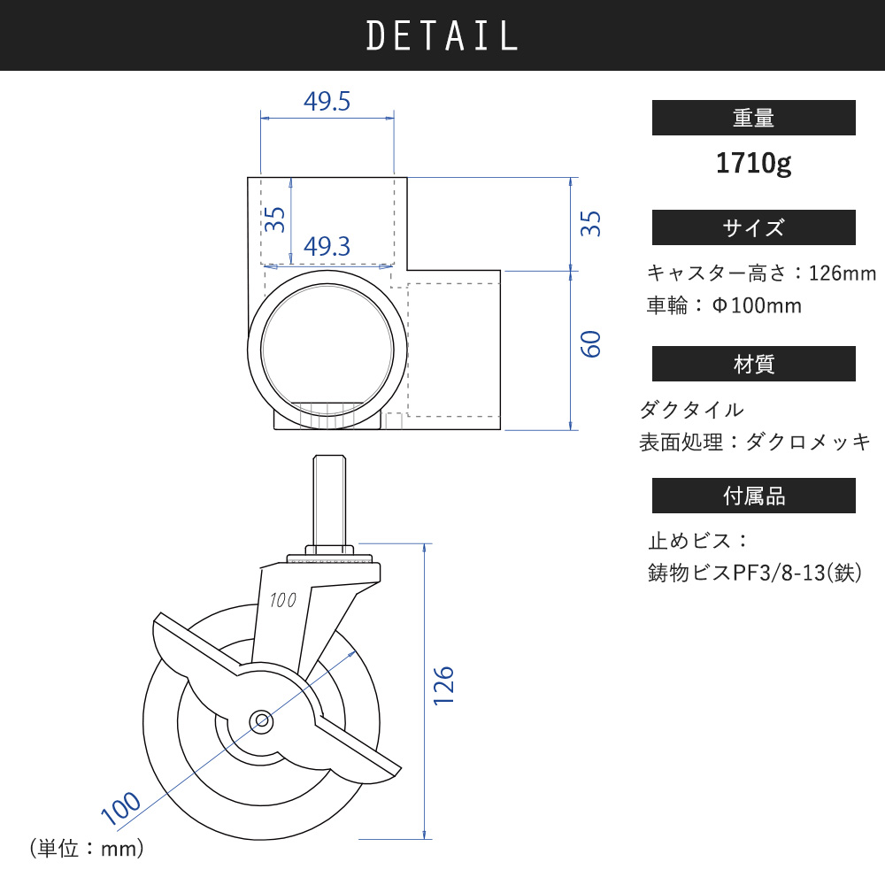 単管パイプ キャスター 車輪 タイヤ ジョイント パーツ 部品 連結 金具 継手 小屋 diy キャスター三方底 自在 50kg パイプコネクター  ジョイコ