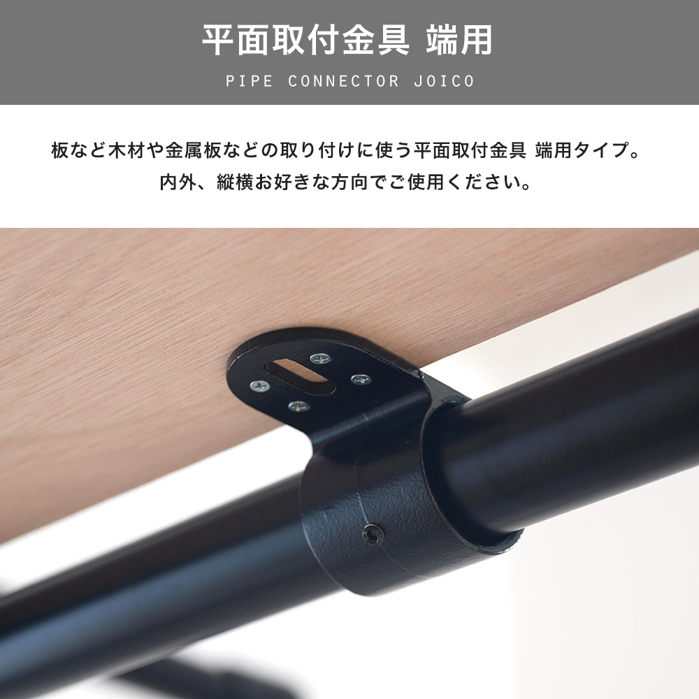 単管パイプ ジョイント パーツ 部品 連結 金具 継手 小屋 diy 単管パイプ ジョイント パーツ 部品 連結 金具 継手 小屋 diy