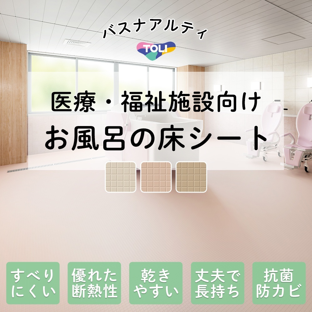 浴室リフォーム お風呂 DIY バスナセメントEPO 1kgセット×4個 JQ 直送 