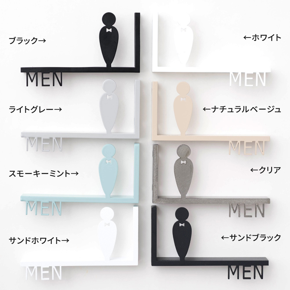 友安製作所 トイレサイン トイレ 看板 マーク サインプレート おしゃれ