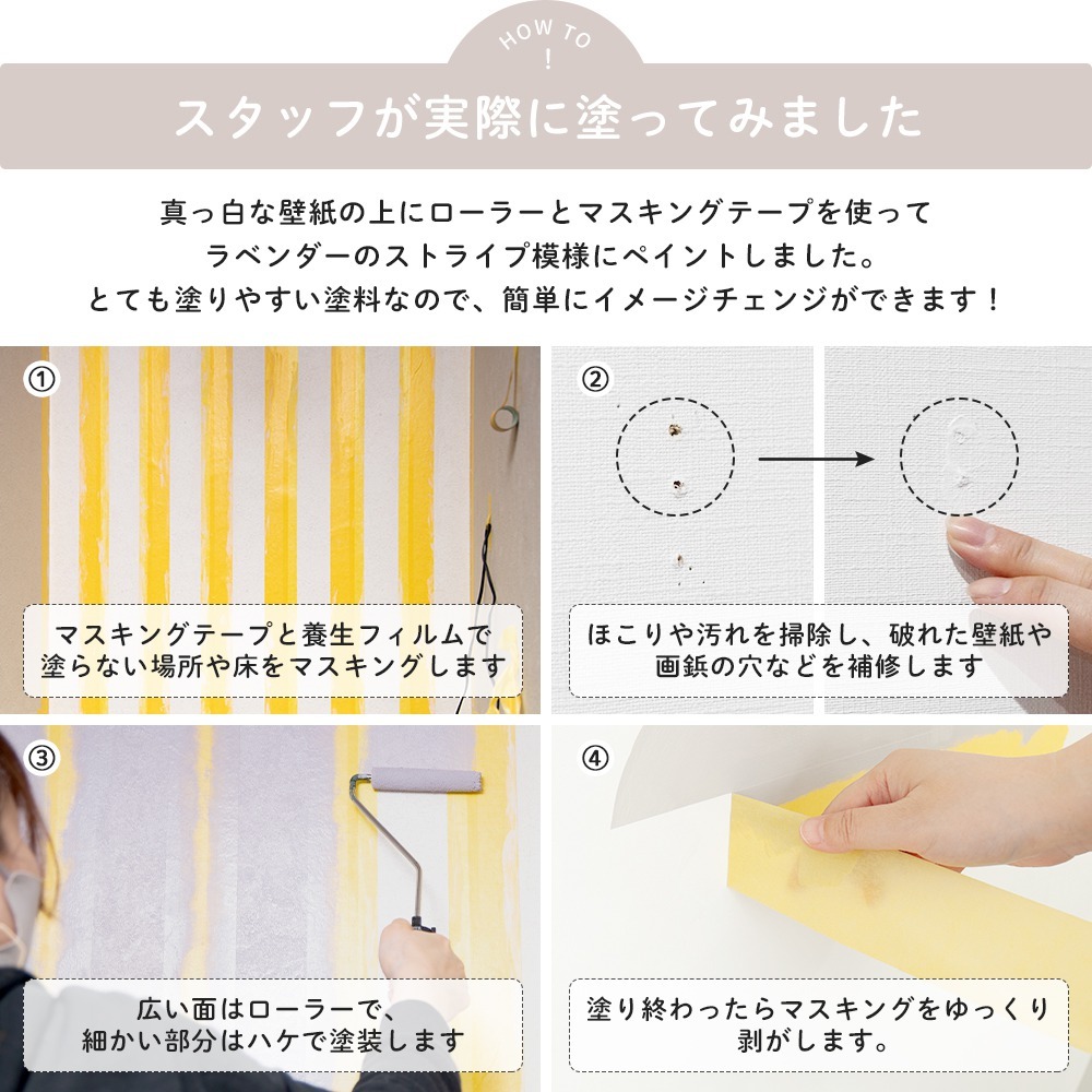 壁ペンキ 水性塗料 屋内 壁紙の上から塗るペンキ 壁 Diy おしゃれ 白 緑 ネイビー グリーン メゾン ホワイト ウォールペイント グレージュ 50g 79 Off