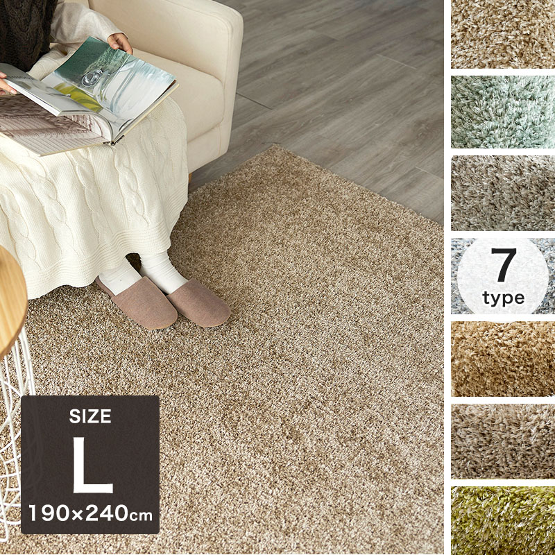 スミノエ 在庫処分価格 ラグ マット カーペット おしゃれ 北欧 洗える