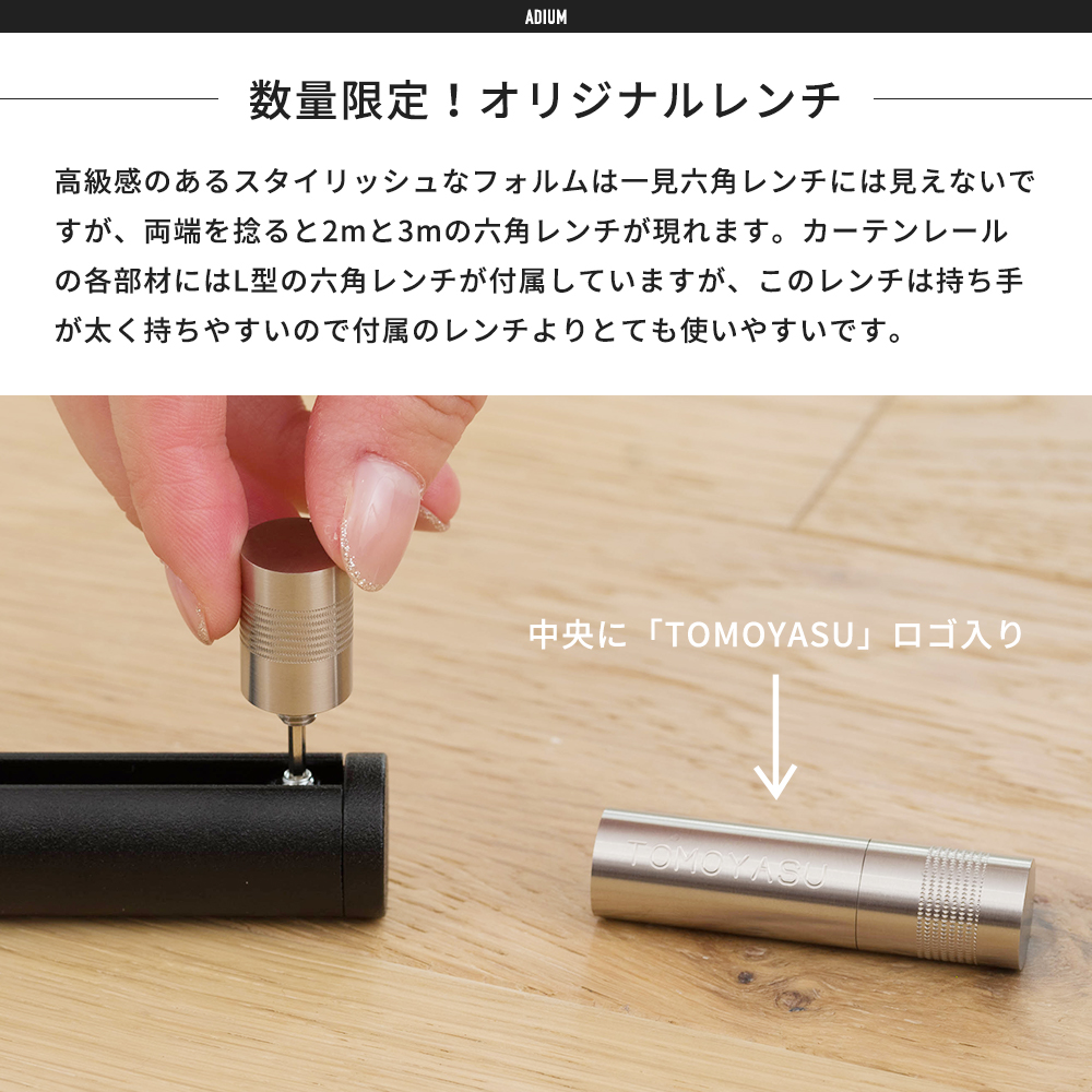 友安製作所 六角レンチ 2mm 3mm アディウム オリジナル ダブルヘッド