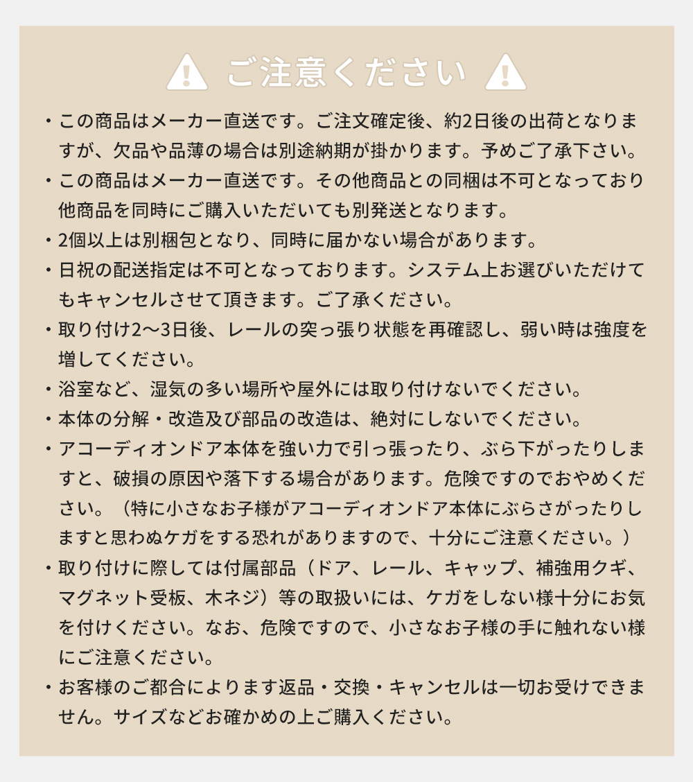 アコーディオンカーテン パネルドア 間仕切り 取っ手 おしゃれ