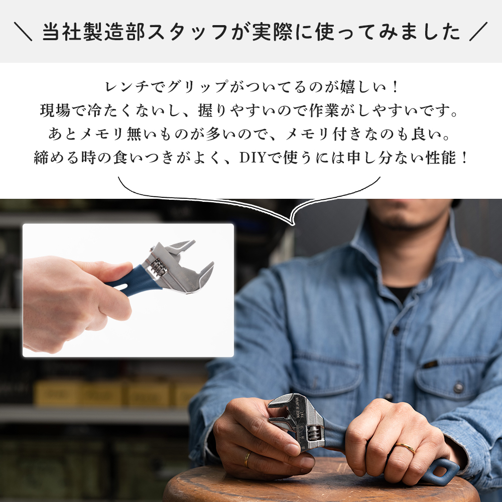 モンキーレンチ モンキレンチ 8mm〜30mm 工具 修理 水道 日本製 国産