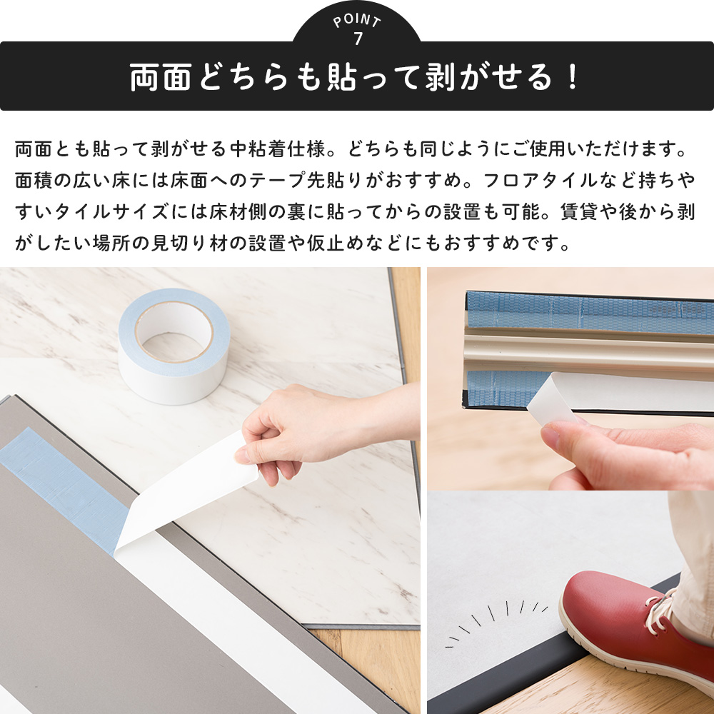 剥がせる固定テープつき　182×140cm　タイル調フロアクッション土足対応 剥がせる固定テープつき 182×140cm タイル調フロアクッション