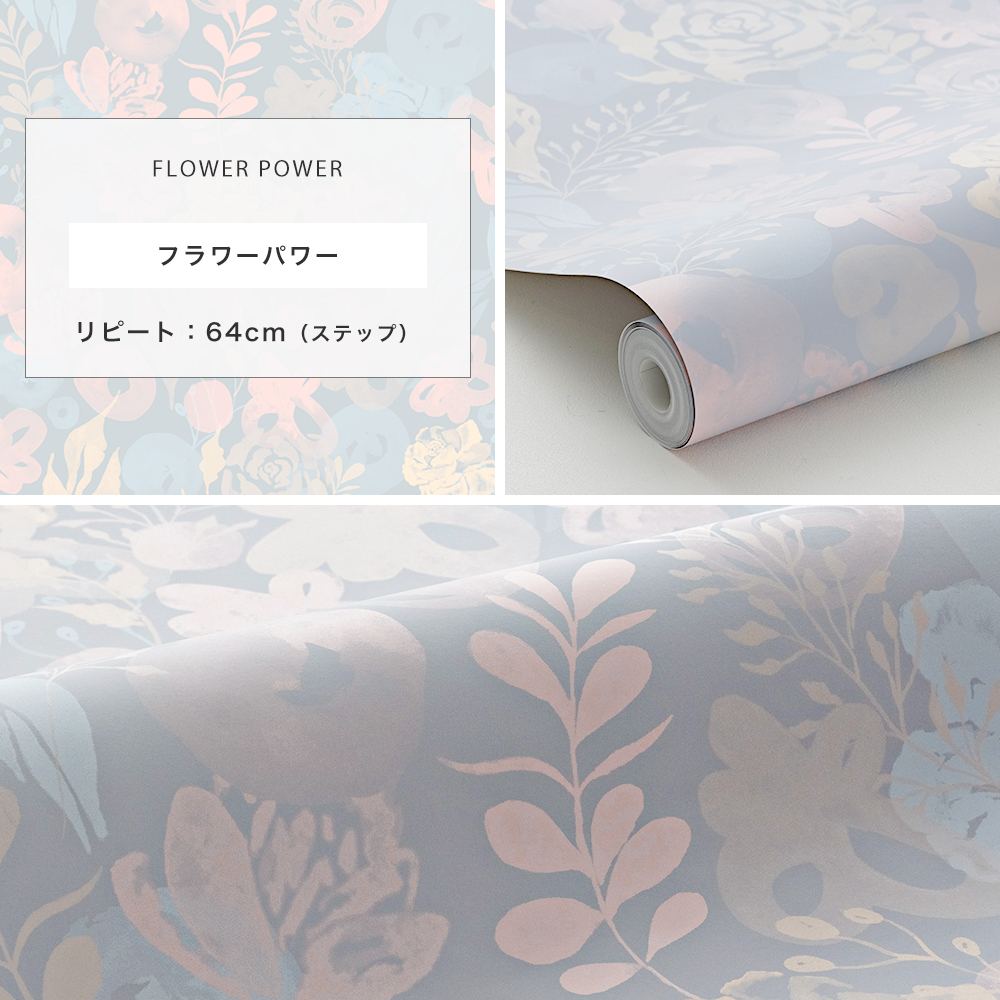壁紙 おしゃれ 張り替え 自分で 北欧 クロス 柄物 輸入壁紙 diy のり